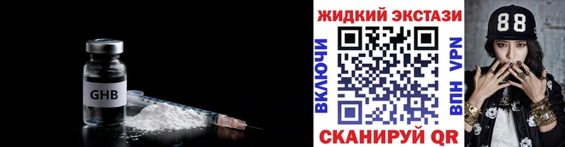 Купить где  Минеральные Воды  Бутират вода 