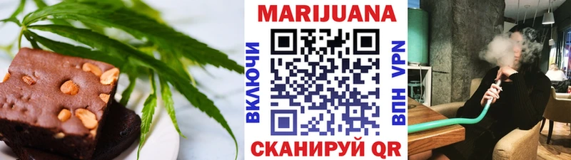 Еда ТГК марихуана  Купить  Минеральные Воды 