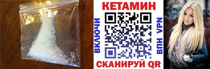 Купить где  Минеральные Воды  КЕТАМИН ketamine 