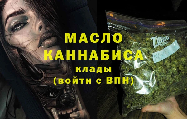 меф Каменка