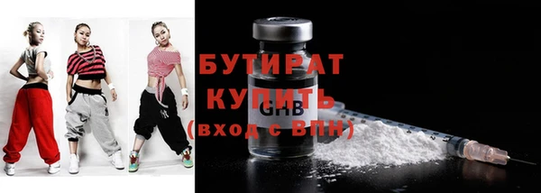 меф Каменка
