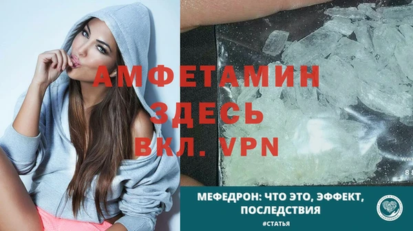 меф Каменка