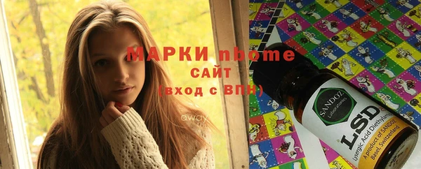 spice Каменск-Шахтинский