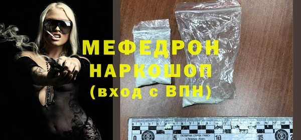 меф Каменка