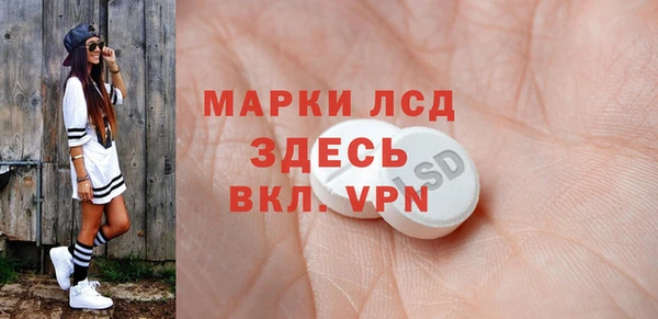 меф Каменка