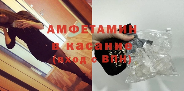 меф Каменка