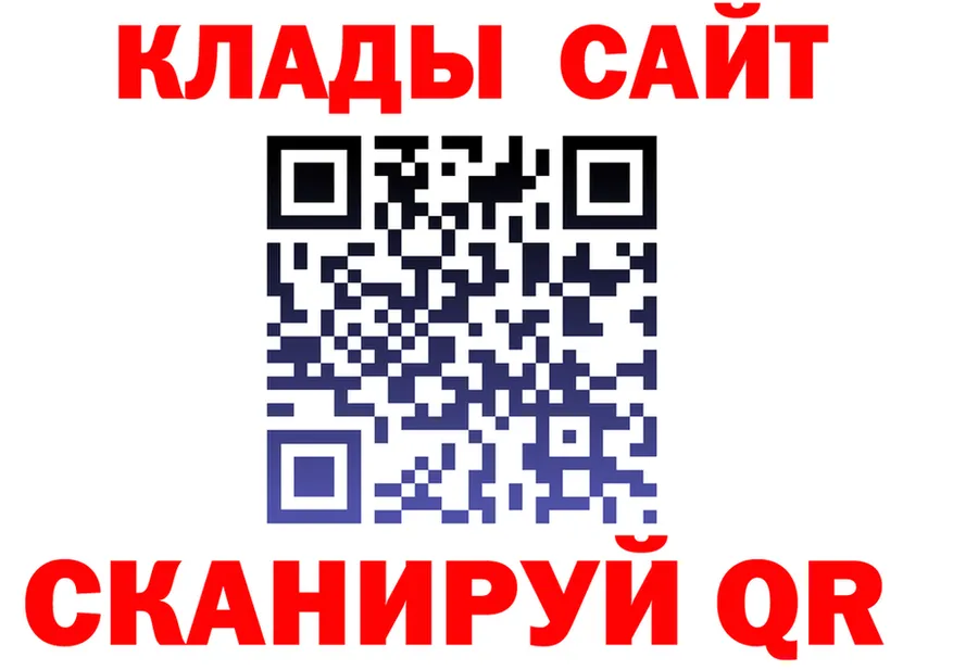 Продажа наркотиков это клад Минеральные Воды