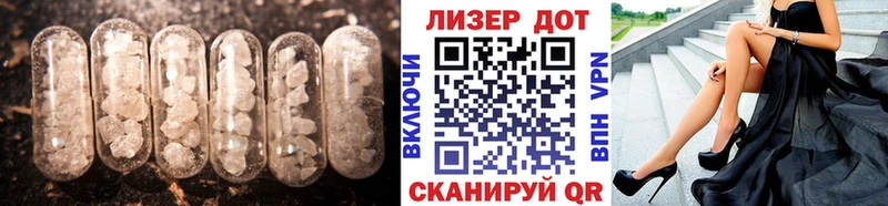 Купить закладки  Минеральные Воды  Лсд 25 экстази кислота 