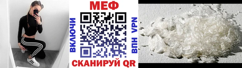 Купить  Минеральные Воды  МЯУ-МЯУ мука 