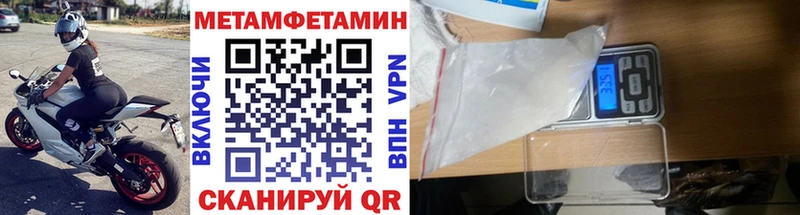Купить где  Минеральные Воды  МЕТАМФЕТАМИН витя 