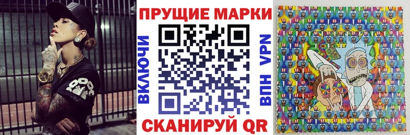 Марки N-bome 1,5мг  Купить где  Минеральные Воды 