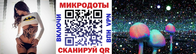 Галлюциногенные грибы ЛСД  Купить закладки  Минеральные Воды 